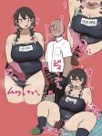  1girl artificial_vagina body_freckles breasts brown_hair condom condom_on_penis fat female_pubic_hair freckles gloved_handjob gloves hair_between_eyes handjob height_difference hetero highres jimiko large_breasts low_twintails medium_hair original penis pubic_hair red_background school_swimsuit sex sex_toy sexual-relief_officer_(siva-siva) short_twintails simple_background siva-siva swimsuit tall_female twintails used_condom 