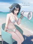  1girl ahoge arknights beach bikini black_eyes breasts bulge cleavage collarbone feet_out_of_frame futanari gins groin hair_bun hair_ornament hairclip highres holding holding_megaphone la_pluma_(arknights) la_pluma_(summer_flowers)_(arknights) megaphone navel official_alternate_costume open_mouth outdoors paid_reward_available short_hair single_side_bun solo stomach swimsuit translation_request white_bikini 