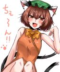  1girl absurdres adapted_costume animal_ears bow brown_eyes brown_hair cat_ears cat_tail chen commentary_request earrings green_headwear hat highres jewelry kashiwara_mana mob_cap multiple_tails nekomata open_mouth short_hair single_earring solo tail touhou translation_request two_tails 