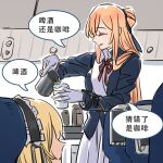  2girls airplane_interior blazer blonde_hair blue_jacket chinese_commentary chinese_text closed_eyes commentary_request cup dress g36_(girls&#039;_frontline) girls&#039;_frontline gloves jacket long_hair maid_headdress meme multiple_girls neck_ribbon orange_hair pitcher ponytail pouring ribbon springfield_(girls&#039;_frontline) su_xiao_jei talking translated white_dress white_gloves 