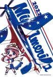  1girl 2022 ahoge aircraft airplane american_flag american_flag_print american_flag_shirt artist_name blue_headband blue_skirt brown_hair canopy_(aircraft) chibi chibi_inset crown fang fighter_jet flag_print from_above headband highres holding holding_pom_poms jet long_hair matsuda_miki military military_vehicle p-51_mustang personification pom_pom_(cheerleading) real_life skirt sparkle vehicle_focus white_skirt 