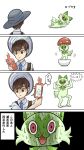  4koma ambiguous_gender animate_inanimate anthro bodily_fluids comic dialogue dialogue_box duo electrode_(pok&eacute;mon) felid feline feral frown generation_1_pokemon generation_4_pokemon generation_9_pokemon hi_res holding_object holding_phone human japanese_text looking_at_another looking_at_partner looking_at_viewer looking_away male male_protagonist_(pokemon_sv) mammal meme nervous_smile nintendo no.2_blue open_mouth open_smile phone pokemon pokemon_(species) pose reclining rotom rotom_phone semi-anthro smile speech_bubble sprigatito standing sweat sweatdrop taking_picture text unimpressed video_games worried 