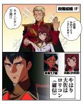  2boys 2girls amuro_ray angry bindi black_hair blonde_hair brown_hair char's_counterattack char_aznable closed_eyes closed_mouth commentary_request dark-skinned_female dark_skin desi double_bun epaulettes genderswap genderswap_(mtf) green_eyes gundam gyunei_guss hair_bun highres holding jewelry lalah_sune long_hair long_sleeves looking_at_viewer messy_hair military military_rank_insignia military_uniform mullet multiple_boys multiple_girls neo_zeon ring short_hair smile smug speech_bubble translated wedding_ring yy0880yy zeon 