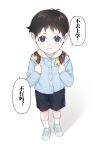  1boy aged_down backpack bag blush buttons child chinese_text closed_mouth commentary_request dripping_eye full_body highres holding_strap ikari_shinji kindergarten_uniform looking_at_viewer male_focus neon_genesis_evangelion shipin606 shoes short_hair simple_background socks solo speech_bubble standing translation_request white_background white_shoes white_socks 