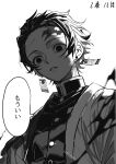  1boy absurdres buttons checkered_haori commentary_request demon_slayer_uniform earrings floating_earrings from_below hanafuda_earrings haori highres hrak_mumi japanese_clothes jewelry kamado_tanjirou kimetsu_no_yaiba male_focus scar scar_on_face scar_on_forehead simple_background solo train translation_request twitter_username upper_body white_background wide-eyed 