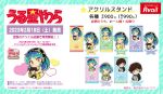  1girl 2boys :d ;p absurdres animal_print baby bikini blue_hair brown_eyes brown_hair chibi chibi_only commentary_request cone_horns copyright_name eyeshadow fur_bikini gakuran green_hair highres horns lum makeup moroboshi_ataru multiple_boys official_art one_eye_closed orange_eyes pink_eyeshadow ponytail print_boots school_uniform sitting small_horns smile star_(symbol) strapless strapless_bikini swimsuit ten_(urusei_yatsura) tiger_panties tiger_print tongue tongue_out urusei_yatsura yellow_bikini yellow_horns 