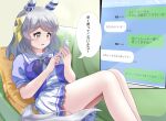  1girl animal_ears bow bowtie brown_eyes commentary_request ear_covers fake_screenshot grey_hair highres hishi_miracle_(umamusume) holding holding_phone horse_ears horse_girl horseshoe_ornament k1kojima line_(naver) medium_hair phone pleated_skirt puffy_short_sleeves puffy_sleeves purple_bow purple_bowtie purple_serafuku purple_shirt sailor_collar sailor_shirt school_uniform serafuku shirt short_sleeves sitting skirt solo tracen_school_uniform translation_request umamusume white_skirt 