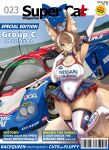  absurd_res ahoge anthro big_breasts big_butt big_tail blue_eyes bottomwear braided_hair breasts brown_hair butt car chest_tuft clothing cover curvy_figure cute_fangs ear_tuft fangs felid feline felis female fluffy fluffy_tail front_view fur fuwari_(skylinerpl) gloves group_c hair handwear hi_res huge_breasts huge_tail kemono legwear magazine_cover mammal miniskirt multicolored_body multicolored_fur nissan nissan_r89c one_eye_closed one_leg_up one_piece_suit pawpads pink_pawpads race_car race_queen raised_leg short_hair skirt skylinerpl slightly_chubby slightly_chubby_female solo tail tan_body tan_fur teeth thick_thighs thigh_highs tuft two_tone_body vehicle voluptuous wide_hips 