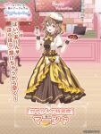  1girl :d beret blush box braid braided_twintails breasts brown_dress brown_eyes brown_hair brown_wrist_cuffs buttons chair chocolate collared_dress commentary_request copyright_name copyright_notice cupcake double-breasted dress food full_body gold_shoes hair_ornament happy_valentine hat heart heart-shaped_box heart_hair_ornament highres holding holding_box holding_chocolate holding_food holding_tray long_hair looking_at_viewer mariya_mikhailovna_kujou mittens official_art open_mouth second-party_source shoes short_sleeves smile solo standing tokidoki_bosotto_roshia-go_de_dereru_tonari_no_alya-san tokidoki_bosotto_roshia-go_de_dereru_tonari_no_alya-san_puzzle_party! translation_request tray twin_braids valentine white_hat wing_collar wrist_cuffs 