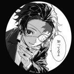  1boy black_border border collared_shirt commentary_request earrings eyepatch greyscale hanafuda_earrings highres hrak_mumi jacket jewelry kamado_tanjirou kimetsu_no_yaiba looking_at_viewer male_focus monochrome necktie open_mouth round_image scar scar_on_face scar_on_forehead shirt short_hair solo speech_bubble suit_jacket translation_request twitter_username 