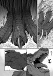  2022 3_toes ambiguous_gender barefoot bird&#039;s-eye_view comic feet foot_focus gaping_mouth godzilla_(series) greyscale hi_res high-angle_view macro monochrome motion_lines open_mouth raised_foot roaring sharp_teeth soles stuck_to_foot tatugon teeth toes toho tongue zilla 