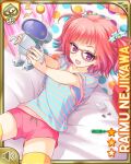  1girl :d card_(medium) character_name diagonal_bangs girlfriend_(kari) glasses hair_ornament holding lying multicolored_shirt multicolored_thighhighs nejikawa_raimu official_art open_mouth pink-framed_eyewear pink_hair pink_shorts purple_eyes qp:flapper robot shirt shorts smile socks solo star_(symbol) star_hair_ornament striped_clothes striped_shirt striped_thighhighs thighhighs thighs twintails zettai_ryouiki 