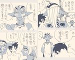  aquatic comic monster_girl oekaki purple_skin translation_request 