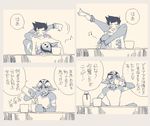  2boys aquatic co.bayashi_(artist) comic cup drinking male male_focus monster_boy monster_girl multiple_boys oekaki pointy_ears purple_skin translation_request 