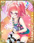  1girl :d card_(medium) character_name cushion diagonal_bangs girlfriend_(kari) glasses hair_ornament holding looking_at_viewer looking_up multicolored_shirt multicolored_tank_top nejikawa_raimu official_art pink-framed_eyewear pink_hair pink_shorts purple_eyes qp:flapper robot shorts sitting smile solo star_(symbol) star_hair_ornament star_print striped_clothes striped_thighhighs thighhighs thighs twintails yokozuwari zettai_ryouiki 