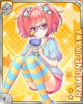  1girl card_(medium) character_name diagonal_bangs girlfriend_(kari) glasses hair_ornament holding knees knees_together_feet_apart looking_at_viewer multicolored_shirt multicolored_thighhighs nejikawa_raimu official_art pink-framed_eyewear pink_hair pink_shorts purple_eyes qp:flapper robot shirt shorts sitting smile socks solo star_(symbol) star_hair_ornament striped_clothes striped_shirt striped_thighhighs thighhighs thighs twintails yellow_background zettai_ryouiki 
