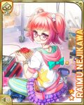  1girl belt bento card_(medium) character_name diagonal_bangs food frilled_skirt frills girlfriend_(kari) glasses grin hair_ornament holding holding_bento holding_food hood hoodie indian_style looking_at_viewer looking_back miniskirt multicolored_hoodie nejikawa_raimu official_art pantyhose pink-framed_eyewear pink_belt pink_hair purple_eyes purple_skirt qp:flapper robot roller_skates shoes short_sleeves sitting skates skirt smile solo star_(symbol) star_hair_ornament star_print striped_clothes striped_pantyhose thighs twintails vertical-striped_clothes vertical-striped_pantyhose 