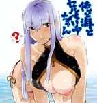  ? absurdres bare_shoulders bent_over big_breasts bikini blush breasts clueless female ginga_cosmo highres large_breasts long_hair nipple_slip nipples oblivious red_eyes selvaria_bles senjou_no_valkyria senjou_no_valkyria_1 silver_hair solo swimsuit water wet 