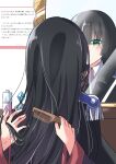  2girls absurdres black_hair bottle brushing_hair dmc_tales2006 epaulettes green_eyes hair_brush heaven_burns_red highres holding holding_hair_brush long_hair looking_at_mirror mirror multiple_girls natsume_inori ogasahara_hisame one_eye_covered perfume_bottle request_inset 