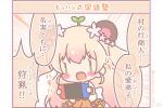  1girl :d animal_ears bear_ears blonde_hair blush_stickers brown_skirt chibi commentary_request emphasis_lines fang green_eyes hair_between_eyes highres holding hololive long_hair mitarashi_neko momosuzu_nene momosuzu_nene_(1st_costume) nintendo_switch shirt skirt smile solo sprout translation_request two_side_up very_long_hair virtual_youtuber white_shirt |_| 