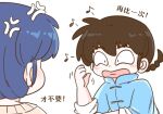  1boy 1girl akarinaakari anger_vein black_hair blue_hair braid chibi chibi_only chinese_clothes commentary hand_up highres open_mouth ranma_1/2 saotome_ranma short_hair single_braid tendou_akane translation_request untranslatable_commentary 