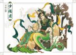  1boy animal_ears antlers arm_rest black_hair chinese_clothes colored_sclera dragon_boy dragon_tail frilled_sleeves frills full_body fur-tipped_tail green_scales green_shawl grey_sclera hand_on_own_cheek hand_on_own_face hand_up hanfu head_rest highres juanmao kemonomimi_mode long_hair long_sleeves looking_at_viewer male_focus original pelvic_curtain scales shawl simple_background slit_pupils smile solo tail two-sided_fabric white_background white_fur wide_sleeves ye_xiu yellow_eyes yellow_scales yellow_shawl 