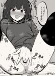  1girl absurdres anus blush censored commentary_request female_masturbation fingering greyscale highres long_sleeves looking_at_viewer mamerakkkkko masturbation monochrome motion_lines open_mouth original pussy short_hair sitting speech_bubble sweat thighhighs translation_request 