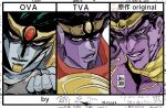 3boys black_hair circlet clenched_hand colored_skin column_lineup earrings facial_mark forehead_jewel frown gem gold_circlet green_hair grey_eyes grey_skin grin jewelry jojo_no_kimyou_na_bouken kdmr10 male_focus multiple_boys multiple_persona no_ears portrait prototype_design purple_skin raised_fist red_eyes red_gem red_scarf scarf smile stand_(jojo) star_platinum stardust_crusaders stud_earrings yellow_eyes yellow_scarf 