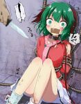  1boy 1girl absurdres abuse animal_collar animal_ears bdsm blood blood_on_face bondage bound brown_collar collar commentary_request constricted_pupils crying crying_with_eyes_open cuffs dog_ears dog_girl dress gag gagged green_eyes green_hair highres holding holding_knife improvised_gag kasodani_kyouko knife leash medium_hair pink_dress restrained rope ryona shackles sitting solo_focus tape tape_gag tears torn_clothes torn_dress touhou translation_request tsuukinkaisoku_oomiya 