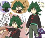  ... 2boys arrow_(symbol) black_jacket bracelet brown_eyes closed_mouth commentary_request fang fang_out green_hair green_shirt jacket jewelry male_focus medium_hair multiple_boys multiple_views murdock_(pokemon) open_mouth otakatu_popopo pants pokemon pokemon_(anime) pokemon_(creature) pokemon_horizons sableye shirt speech_bubble spoken_ellipsis sweatdrop translation_request ult_(pokemon) 