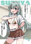  1girl animal_print black_choker bra breasts brown_skirt brown_thighhighs character_name choker collared_shirt commentary_request cowboy_shot dress_shirt green_eyes green_hair highres holding kantai_collection kitahama_(siroimakeinu831) leopard_print leopard_print_bra long_hair one-hour_drawing_challenge pleated_skirt print_bra shirt skirt smile solo suzuya_(kancolle) sweat tablet_pc tally thighhighs translation_request twitter_username underwear white_shirt x-ray 