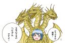  :d blue_eyes blue_hair chinese_zodiac commentary_request cosplay dragon highres horns kantai_collection king_ghidorah king_ghidorah_(cosplay) samidare_(kancolle) scales sharp_teeth shouhou-san_daisuki_teitoku simple_background smile teeth white_background year_of_the_dragon you're_doing_it_wrong 