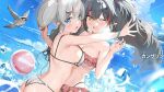  2girls alternate_costume ass azur_lane ball beachball bikini bird black_hair blue_eyes breast_press breasts frilled_bikini frills grey_hair hair_ornament kanzarin loading_screen long_hair medium_breasts multicolored_hair multiple_girls official_art one_eye_closed red_bikini red_hair streaked_hair swimsuit symmetrical_docking third-party_source twintails two-tone_hair very_long_hair wading water white_bikini x_hair_ornament yellow_eyes z24_(azur_lane) z28_(azur_lane) 