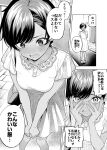  1girl ^^^ absurdres bag blush breasts commentary_request dark-skinned_female dark_skin feet_out_of_frame flustered greyscale hands_on_own_cheeks hands_on_own_face hatching_(texture) highres leaning_forward linear_hatching looking_at_viewer medium_breasts mole mole_under_eye monochrome ogata_(ogt_illust) open_mouth original shirt short_hair short_sleeves shoulder_bag skirt speech_bubble standing sweat swept_bangs translation_request v_arms 