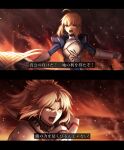  2girls absurdres ahoge angry armor artoria_pendragon_(fate) bangs blonde_hair braid fate_(series) green_eyes highres hisato_nago meme mordred_(fate) multiple_girls parody ponytail saber shouting smoke star_wars star_wars:_revenge_of_the_sith translation_request 