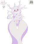 2025 absurd_res anthozoan aquatic areola blush blush_lines breasts butt butt_from_the_front clitoris cnidarian cursola digital_media_(artwork) female front_view galarian_corsola galarian_form generation_8_pokemon genitals ghost grey_body grey_breasts hi_res low-angle_view medium_breasts multi_eye multi_mouth multicolored_body navel nintendo nipples nude nude_female open_mouth pink_areola pink_eyes pink_nipples pokemon pokemon_(species) pupils regional_form_(pokemon) safersophieroth solo spirit standing thigh_gap translucent translucent_body vulva watermark white_body white_pupils wide_hipped_female wide_hips