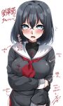  1girl absurdres black_gloves black_hair black_serafuku black_shirt blush breasts commentary_request flying_sweatdrops gloves grey_eyes hair_between_eyes hand_on_own_arm highres large_breasts liu_cuilan looking_at_viewer medium_hair mole mole_under_mouth muv-luv muv-luv_girls_garden neckerchief open_mouth red_neckerchief sailor_collar school_uniform serafuku shirt shirt_under_shirt signature solo translation_request upper_body white_background white_sailor_collar ya-man 
