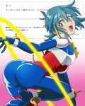 1girl :d absurdres allenby_beardsley ass blue_bodysuit blue_hair bodysuit breasts commentary_request from_behind g_gundam gloves green_eyes gundam hashigo_hazushi highres holding_hula_hoop looking_at_viewer mecha_pilot_suit medium_breasts mobile_trace_suit multicolored_bodysuit open_mouth red_bodysuit short_hair skin_tight smile solo translation_request 