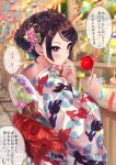  1girl absurdres animal_print black_hair blurry blush braid braided_bun candy_apple commentary_request depth_of_field festival fish_print flower food hair_bun hair_flower hair_ornament hairclip hand_fan highres holding holding_food iinchou_(shashaki) japanese_clothes kimono looking_at_viewer market_stall nape original outdoors paper_fan pov print_kimono purple_eyes sash shashaki solo summer_festival translation_request uchiwa wind_chime yukata 