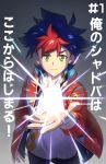  1boy blue_hair card closed_mouth commentary_request floating_card glowing_card jacket multicolored_hair open_clothes open_jacket pants red_hair red_jack_armor shadowverse shadowverse_(animated_series) shadowverse_flame shirt snc_net18bk2 solo tenryu_light_(shadowverse_flame) translation_request white_shirt yellow_eyes 