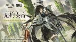  1boy 1girl architecture arknights ascot belt_pouch black_ascot black_eyes black_gloves black_hair black_halo black_skirt black_thighhighs black_wings bow_(music) breasts broken_halo cello chinese_text closed_eyes closed_mouth collared_jacket column copyright_logo copyright_notice cowboy_shot crystal_wings detached_wings from_side gloves goat_boy goat_horns grass grey_hair halo hands_up highres hime_cut holding holding_bow_(music) horns instrument jacket kreide_(arknights) light_smile logo long_hair long_sidelocks looking_at_object official_art outdoors overgrown pillar playing_instrument pouch sidelocks skirt small_breasts spiral_horn sunlight thighhighs very_long_hair virtuosa_(arknights) white_jacket wings zettai_ryouiki 