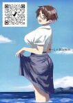  1girl ass blue_eyes blue_skirt breasts brown_eyes character_name collared_shirt commentary dated day feet_out_of_frame from_side grey_eyes highres holding_own_skirt horizon imari_youko large_breasts looking_at_viewer ocean open_mouth outdoors pantylines qr_code ruri_no_houseki semi-rimless_eyewear shirt short_hair short_sleeves skirt sky smile standing under-rim_eyewear wading water wet wet_clothes wet_skirt white_shirt yuusha_(2_dimension) 