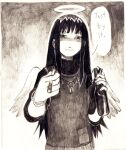  1girl absurdres angel_wings beer_bottle black_hair bottle bracelet cigarette english_text haibane_renmei halo highres jewelry light_smile long_hair looking_at_viewer necklace reki_(haibane_renmei) roachie_(wildcardroachie) speech_bubble wings 