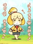  &lt;3 2016 3:4 accessory amber_eyes animal_crossing anthro artist_name backwards_text bell biped blonde_hair blush bottomwear canid canine canis chibi clothing dated dialogue domestic_dog eyes_closed female fur grass hair hair_accessory happy humming isabelle_(animal_crossing) japanese_text mammal musical_note nintendo outside pencil_skirt plant shigatake shih_tzu signature singing skirt sky smile solo standing text toy_dog translated tree video_games walking yellow_body yellow_fur 