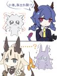  4girls ? arknights black_gloves black_horns blonde_hair blue_hair blue_jacket ch'en_(arknights) chibi chibi_only chinese_commentary chinese_text commentary_request crying crying_mon3tr_(meme) crying_with_eyes_open dragon_girl dragon_horns dragon_tail dress fire flame-tipped_tail gloves hair_between_eyes highres horns jacket long_hair meme multiple_girls necktie necrass_(arknights) official_alternate_costume reed_(arknights) reed_the_flame_shadow_(arknights) siblings sisters tail talulah_(arknights) tears translation_request trembling upper_body viod_yuhua white_dress yellow_necktie 