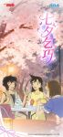  3girls :d absurdres belt black_hair black_shirt brown_belt brown_hair brown_jacket brown_shorts cellphone chinese_commentary chinese_text collarbone commentary_request copyright_logo copyright_notice crossed_bangs detached_sleeves dress eye_contact food fruit hairband highres holding holding_phone holding_spoon jacket lamppost lemon lemon_slice logo long_hair looking_at_another meitantei_conan mouri_ran multiple_girls night official_art official_wallpaper open_mouth orange_hairband outdoors petals phone pink_petals purple_shirt rain sera_masumi shaved_ice shirt short_hair short_sleeves shorts sitting sleeveless sleeveless_dress sleeveless_jacket sleeveless_shirt smartphone smile spoon sudou_masatomo summer suzuki_sonoko takahashi_naruyuki taking_picture thumbs_up yellow_dress 