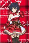  1girl 22/7 black_hair black_thighhighs bow bowtie brown_eyes copyright_name copyright_notice detached_sleeves dress feet_out_of_frame gloves hand_in_own_hair looking_to_the_side official_art parted_lips plaid_clothes plaid_dress plaid_sleeves pleated_dress red_background red_bow red_bowtie red_dress red_gloves red_sleeves santa_costume short_hair sleeveless sleeveless_dress solo standing takigawa_miu thighhighs 