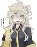  1girl absurdres black_shirt blue_eyes blush cardigan collared_shirt commentary fang grey_hair hair_between_eyes highres jewelry kasukabe_tsumugi long_hair long_sleeves looking_afar looking_to_the_side magatama magatama_necklace mole mole_under_eye narukami_numari necklace necktie one_side_up open_cardigan open_clothes open_mouth shirt simple_background skin_fang solo translation_request upper_body voicevox white_background yellow_cardigan yellow_necktie 