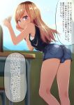  1boy ass black_shirt blonde_hair blue_eyes blue_shorts classroom denim denim_shorts desk highres holding_paper_airplane long_hair male_focus original otoko_no_ko paper_airplane school_desk shirt short_shorts shorts sleeveless sleeveless_shirt smile solo translation_request user_fjjw5427 