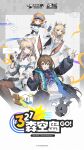  4girls amiya_(arknights) animal_ears arknights arknights:_endfield artist_request ascot bird_ears bird_girl black_gloves black_jacket black_pantyhose blonde_hair blue_eyes blue_gloves brown_hair chinese_commentary commentary_request controller copyright_notice dress ex_astris fingerless_gloves game_controller gloves goggles goggles_on_headwear grey_hair hair_between_eyes highres holding holding_controller holding_game_controller hypergryph jacket jewelry logo long_hair long_sleeves looking_at_viewer multicolored_gloves multiple_girls multiple_rings official_art open_mouth orange_hair orangin_(popucom) pantyhose perlica_(arknights) pointy_ears popucom purple_ascot rabbit_ears rabbit_girl ring ring_on_every_finger skirt smile two-sided_gloves two-tone_gloves vi3_(ex_astris) white_dress white_jacket yellow_eyes yellow_gloves yellow_pupils 